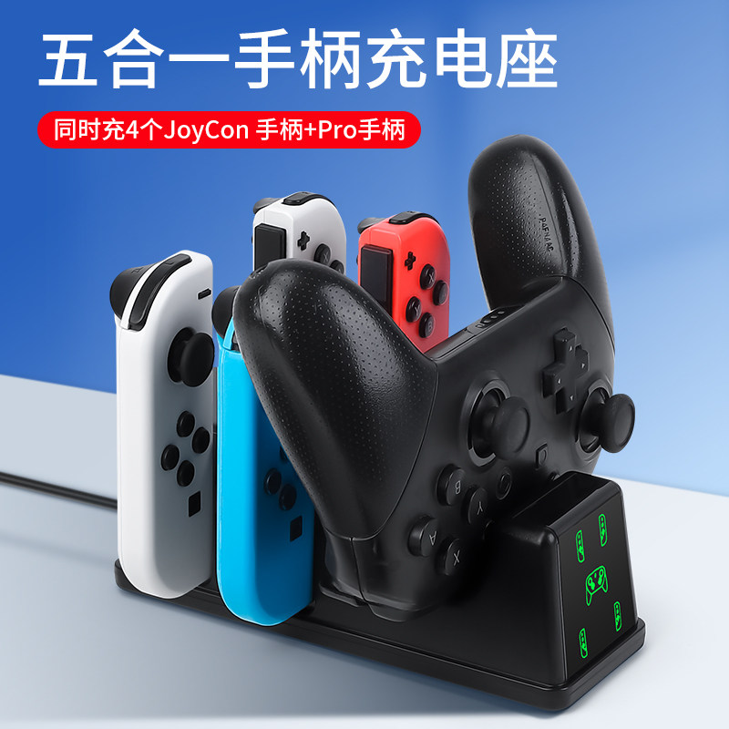 Gaming Console Handle - Poignée Switch2 pour Joy-Con, base de