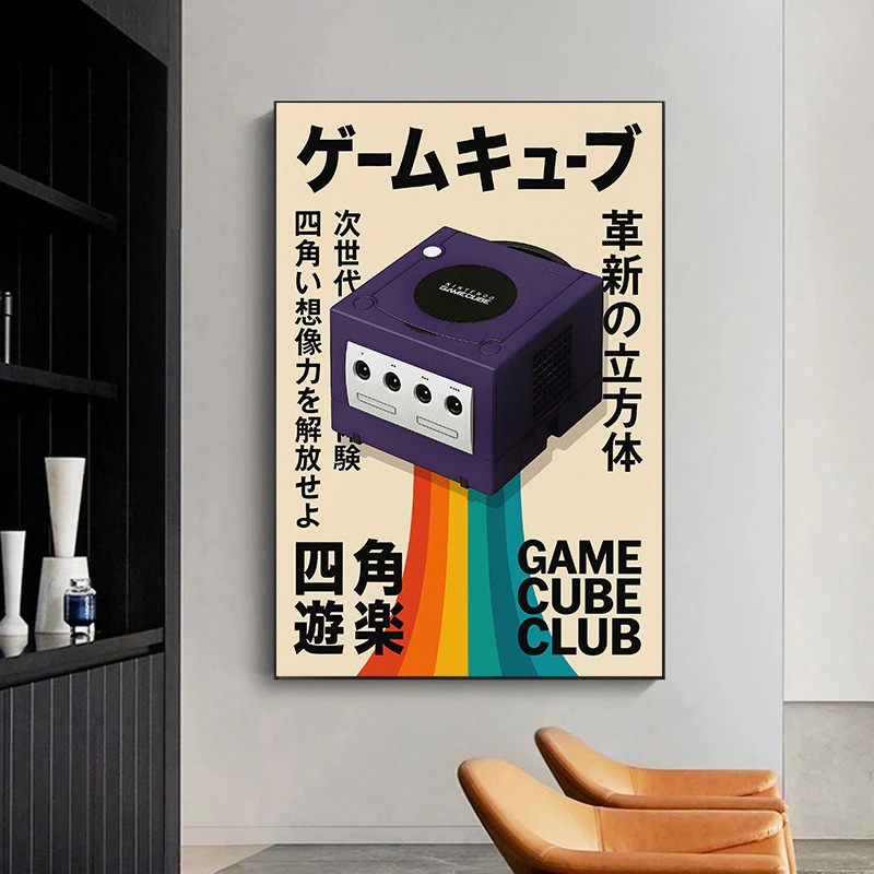 Affiche de jeu rétro, art mura - Gaming Console In 90S avis et prix