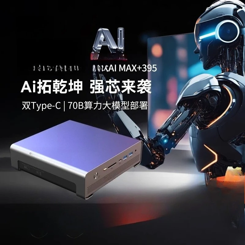 Mini console AMD AI MAX + 395  - Console Gaming Hand avis et prix