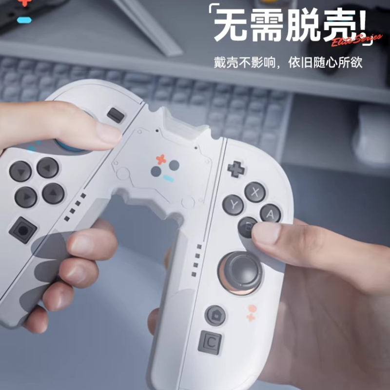 Poignée Switch2 pour Joy-Con,  - Gaming Console Handle avis et prix