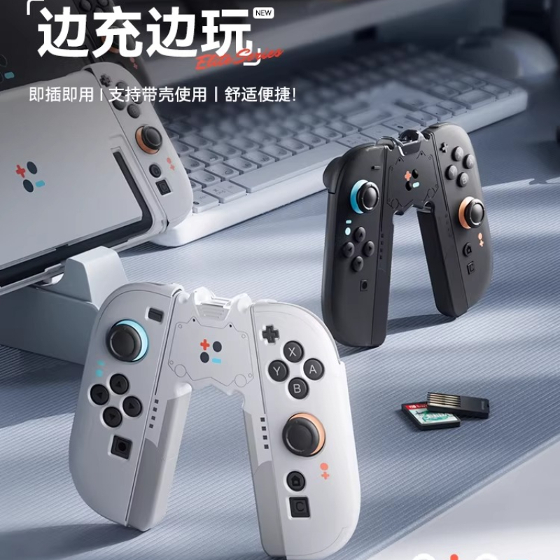 Poignée Switch2 pour Joy-Con,  - Gaming Console Handle avis et prix